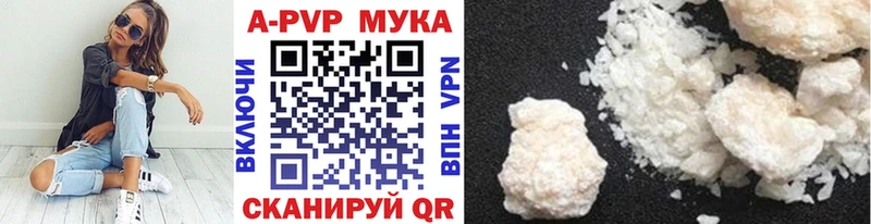 Альфа ПВП крисы CK Нижний Ломов