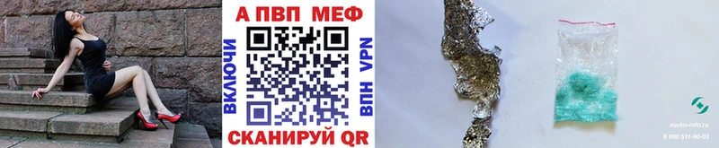 хочу наркоту  blacksprut зеркало  Alpha-PVP кристаллы  Нижний Ломов 