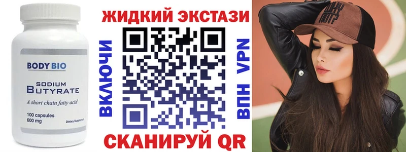 купить наркотик Нижний Ломов ссылка на мегу как войти Бутират 99%