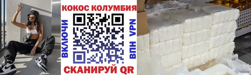 купить наркотики цена  Нижний Ломов  КОКАИН Перу 