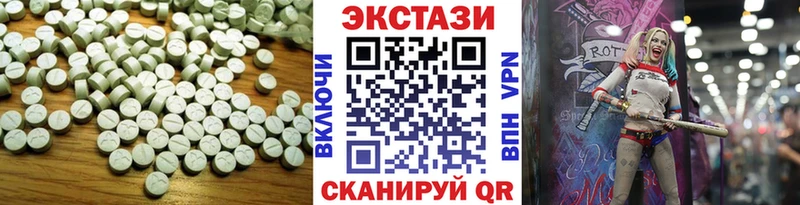 Экстази 250 мг  Нижний Ломов 