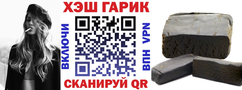 Гашиш ice o lator  мега рабочий сайт  Нижний Ломов 