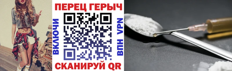 ГЕРОИН хмурый  цена наркотик  Нижний Ломов 