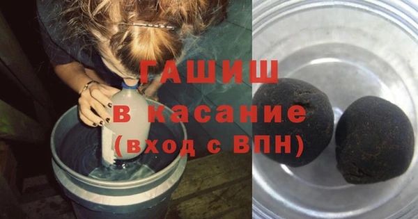 шишки Алзамай