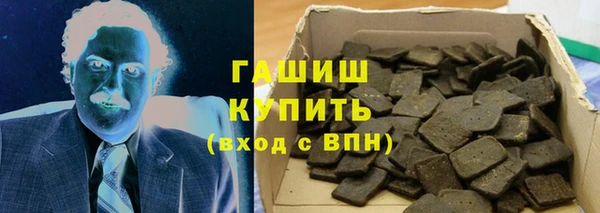 шишки Алзамай