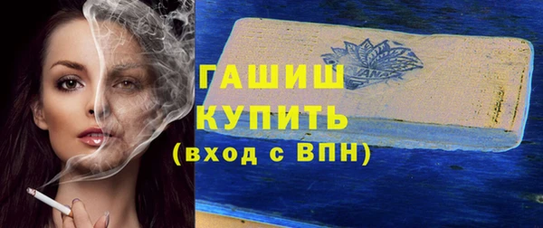шишки Алзамай