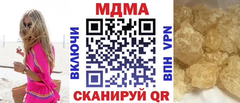 МЕГА вход Нижний Ломов МДМА VHQ где продают наркотики