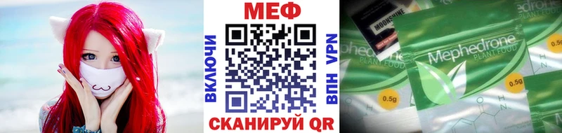 Меф mephedrone  где найти наркотики  Нижний Ломов 
