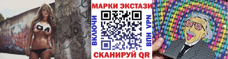 Марки 25I-NBOMe 1500мкг  где можно купить   Нижний Ломов 