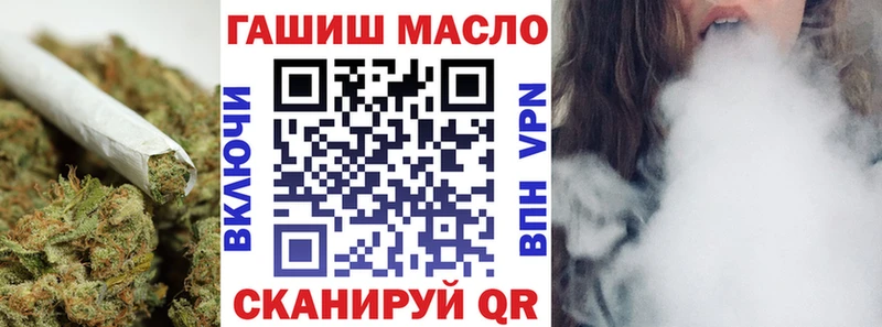 Дистиллят ТГК концентрат hydra как зайти Нижний Ломов где купить наркоту