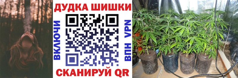 мега ссылки  Нижний Ломов  Марихуана Bruce Banner 